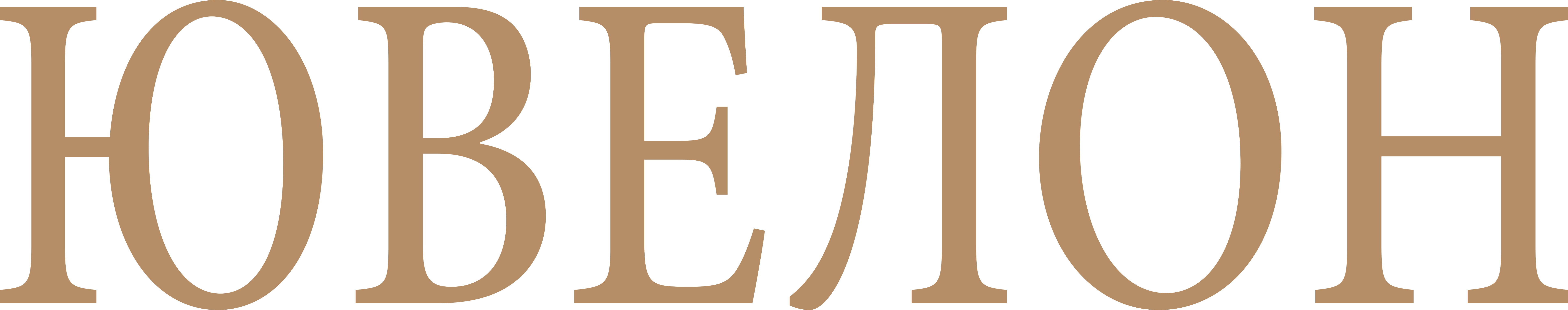UVELON